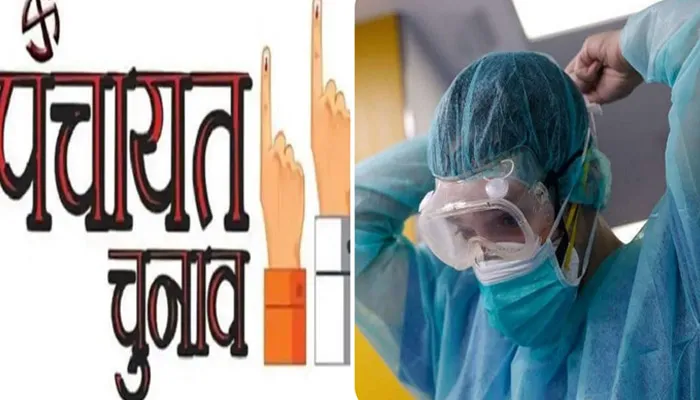 बरेली: पीपीई किट पहन संक्रमित भी डाल सकेंगे वोट, करना होगा आवेदन