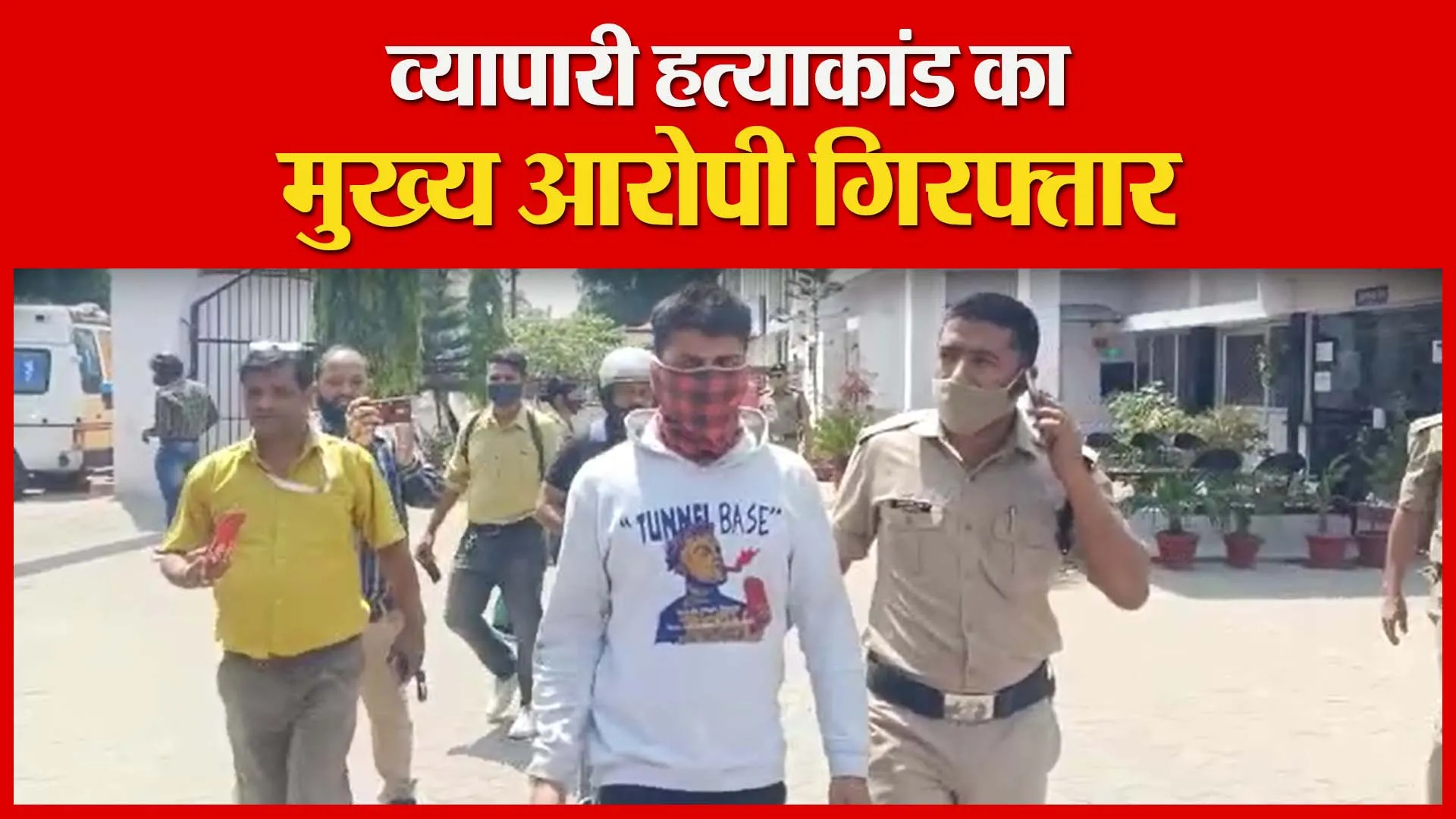 हल्द्वानी: व्यापारी हत्याकांड का मुख्य आरोपी गिरफ्तार | Amritvichar