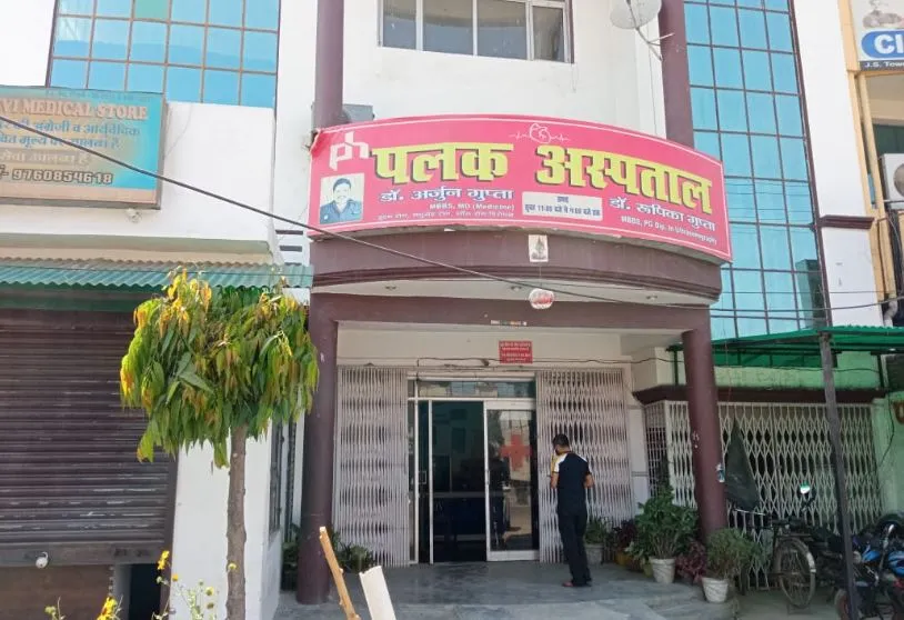 बरेली: भर्ती कर लेंगे पर ऑक्सीजन का इंतजाम खुद करना होगा
