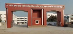 रुद्रपुर: निरीक्षण के लिए हाई कोर्ट द्वारा भेजी गई समिति को मेडिकल कॉलेज के गेट पर दो घंटे करना पड़ा इंतजार