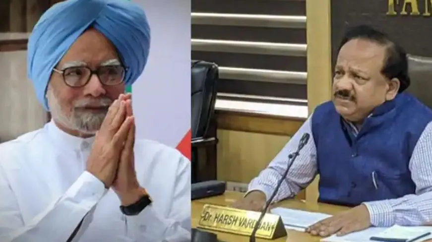 कोविड-19 प्रबंधन: मनमोहन पर हर्षवर्धन का पलटवार, ‘आपकी सलाह को कांग्रेस के नेता ही मान लें तो’…