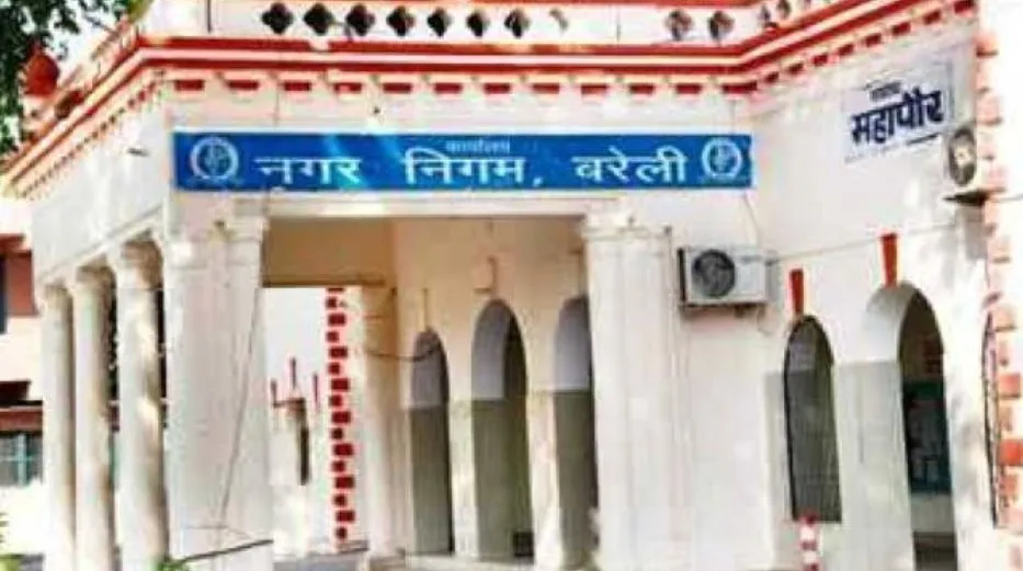 बरेली: पंचायत चुनाव की आचार संहिता ने करोड़ों के कामों पर लगाया ब्रेक