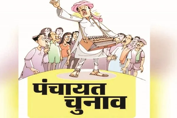 मुरादाबाद: पंचायत चुनाव के लिए नामांकन आज, गाइडलाइन का करना होगा पालन