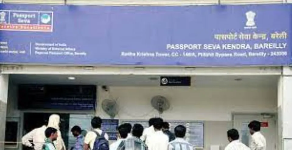 बरेली: पासपोर्ट सेवा केंद्र में घटी आवेदकों की संख्या