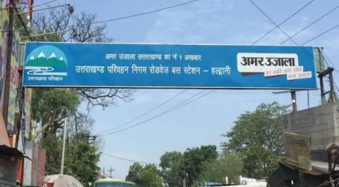 हल्द्वानी: रोडवेज परिसर में साल भर से चल रही अवैध दुकानें, विभाग ने दिया अल्टीमेटम