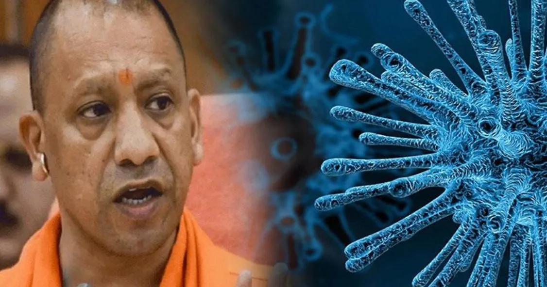 यूपी में तेजी से पैर पसारता कोरोना, क्या लगेगा लॉकडाउन? योगी ने दिया जवाब…