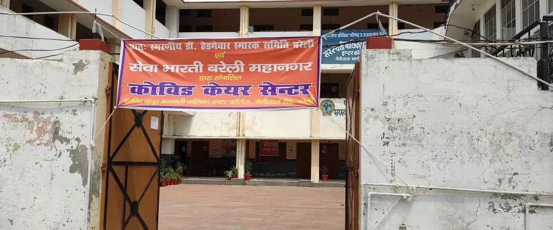 बरेली: कोरोना की लहर हुई गायब, इक्का-दुक्का ही आ रहे मरीज