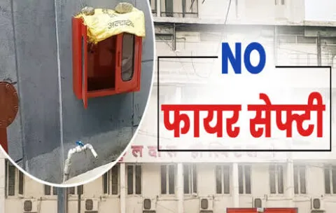 हल्द्वानी: निजी अस्पतालों में नहीं अग्निशमन की पर्याप्त व्यवस्था