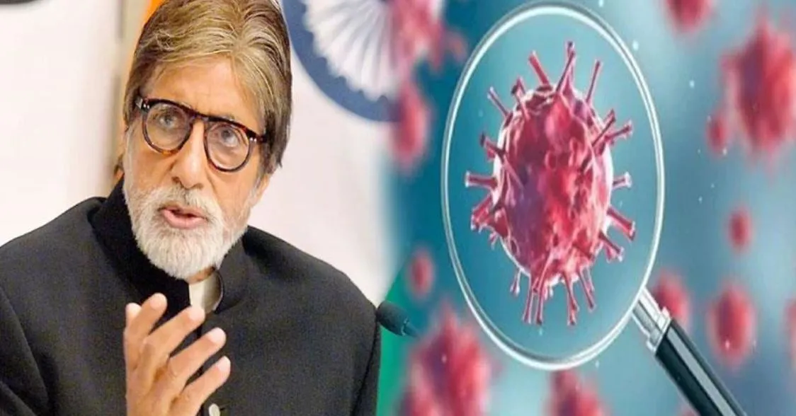 कोरोना से लड़ाई में आगे आए अमिताभ बच्चन, मदद से तैयार एक कोविड-19 केंद्र का संचालन शुरू