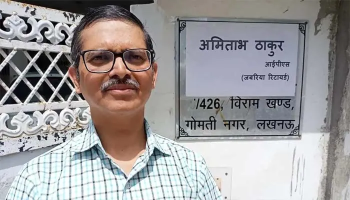 यूपी: अमिताभ ठाकुर ने अनिवार्य सेवानिवृति को कैट में दी चुनौती, यहां जानें पूरा मामला