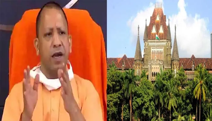 बॉम्बे हाईकोर्ट ने भी सराहा ‘यूपी मॉडल’ को, बड़े शहरों में बच्चों के लिए बनाए जा रहे पीआईसीयू