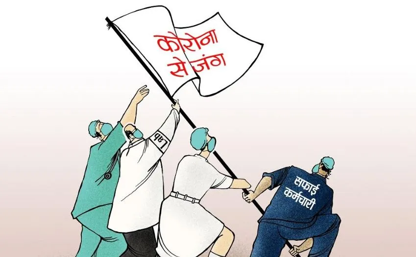कोरोना से है जंग, पीछे नहीं हटेंगे हम… यूपी में 188 और लोगों की मौत, 3278 नए मरीज