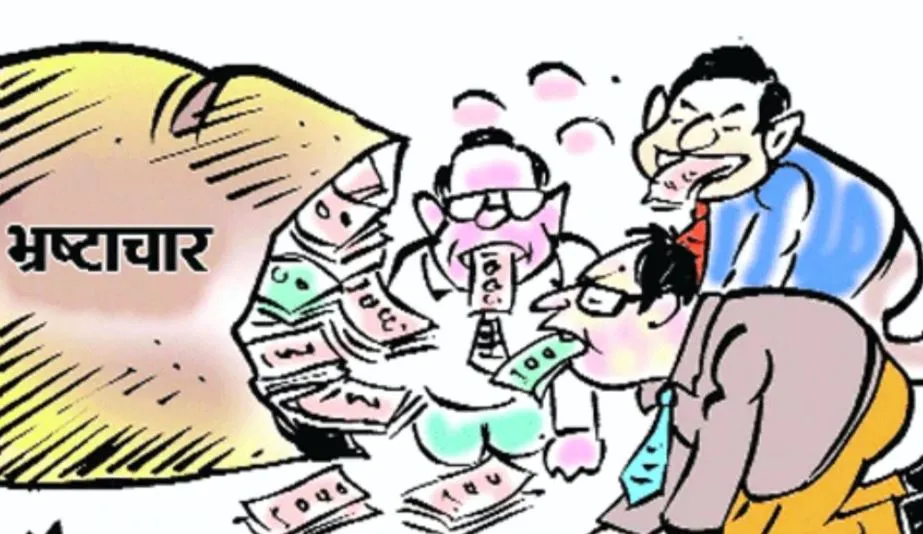 बरेली: भ्रष्टाचार के आरोप में सीआईटी और टीटीई पर गिरी गाज