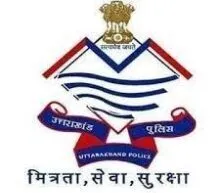 हल्द्वानी: नशे को जड़ से खत्म करने रणभूमि में उतरी महिला पुलिस फोर्स