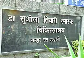हल्द्वानी: एसटीएच से भागा कोरोना पीड़ित, मचा हड़कंप