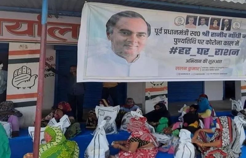 उप्र: राजीव गांधी की पुण्यतिथि पर कांग्रेस ने शुरू किया ‘हर घर राशन अभियान’