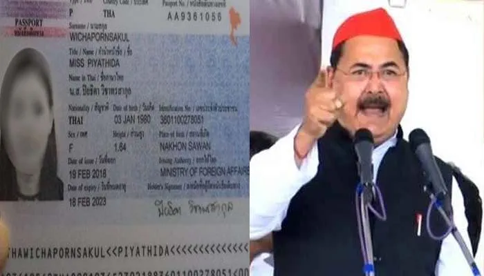 थाईलैंड की युवती की मौत का मामला, सपा प्रवक्ता आईपी सिंह समेत तीन लोगों के खिलाफ केस दर्ज