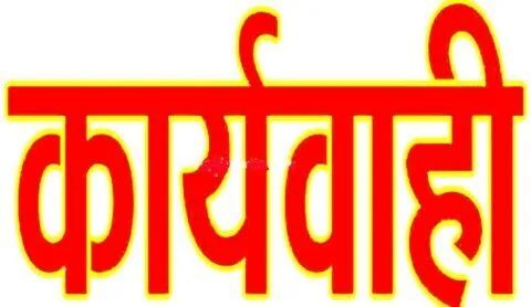नैनाताल: कोविड कर्फ्यू में खुली मिली दुकान, पुलिस ने की ये कार्यवाही