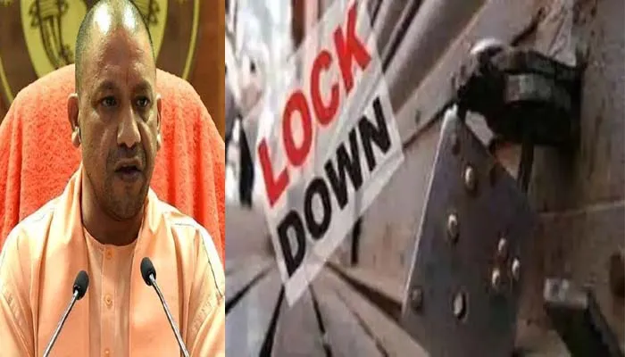 योगी सरकार ने फिर बढ़ाया लॉकडाउन, यहां जानिए यूपी में कब तक लागू रहेगा प्रतिबंध