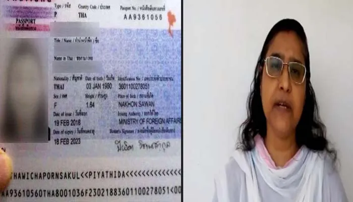 लखनऊ: थाईलैंड की युवती की मौत के मामले में कोर्ट में मुकदमा दायर