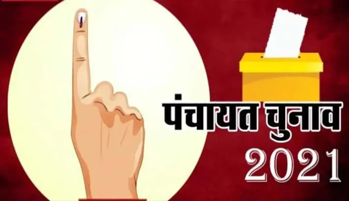यूपी में 12 मई से प्रधानों के शपथग्रहण की तैयारी, जानिए क्यों कई विजेताओं को नहीं मिलेगा मौका