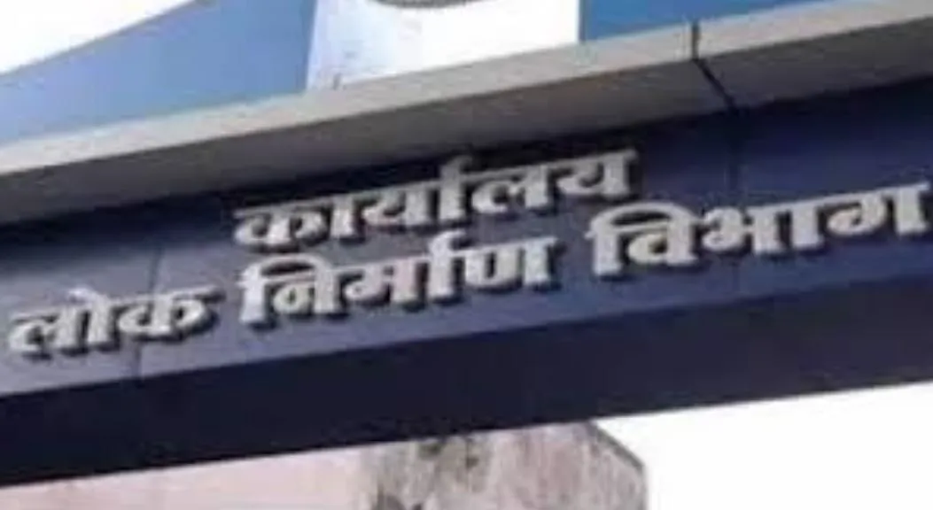 बरेली: पीडब्ल्यूडी में कोरोना से एक्सईएन सहित दो इंजीनियरों मौत से दहशत