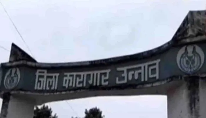 उन्नाव जिला जेल से विचाराधीन कैदी फरार, मचा हड़कंप