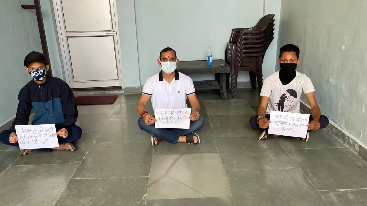 हल्द्वानी: निजी अस्पतालों में कोविड-19 मरीजों से हो रही वसूली के विरोध में युवा कांग्रेस का विरोध प्रदर्शन