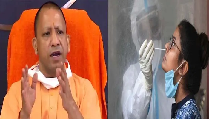 गांवों को कोरोना संक्रमण से बचाने के लिए योगी सरकार आज से शुरू करने जा रही ये विशेष अभियान