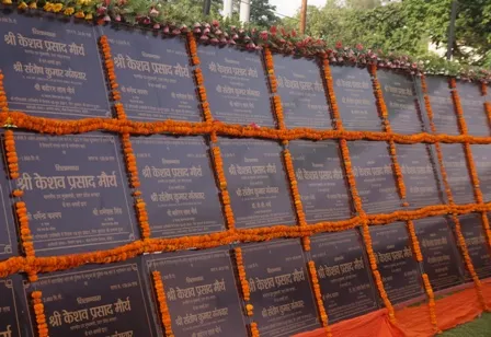 बरेली: 80038 करोड़ की 308 परियोजनाओं का लोकार्पण एवं शिलान्यास