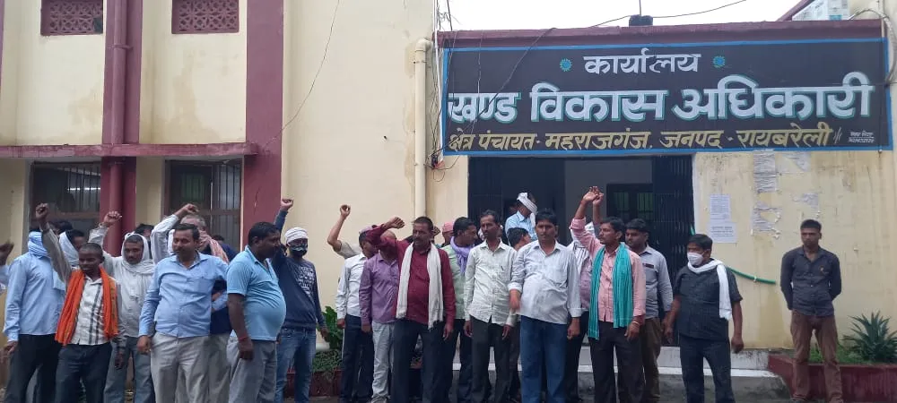 रायबरेली: सफाई कर्मचारियों ने एडीओ पंचायत के खिलाफ खोला मोर्चा, बाेले- करवाते हैं निजी कार्य