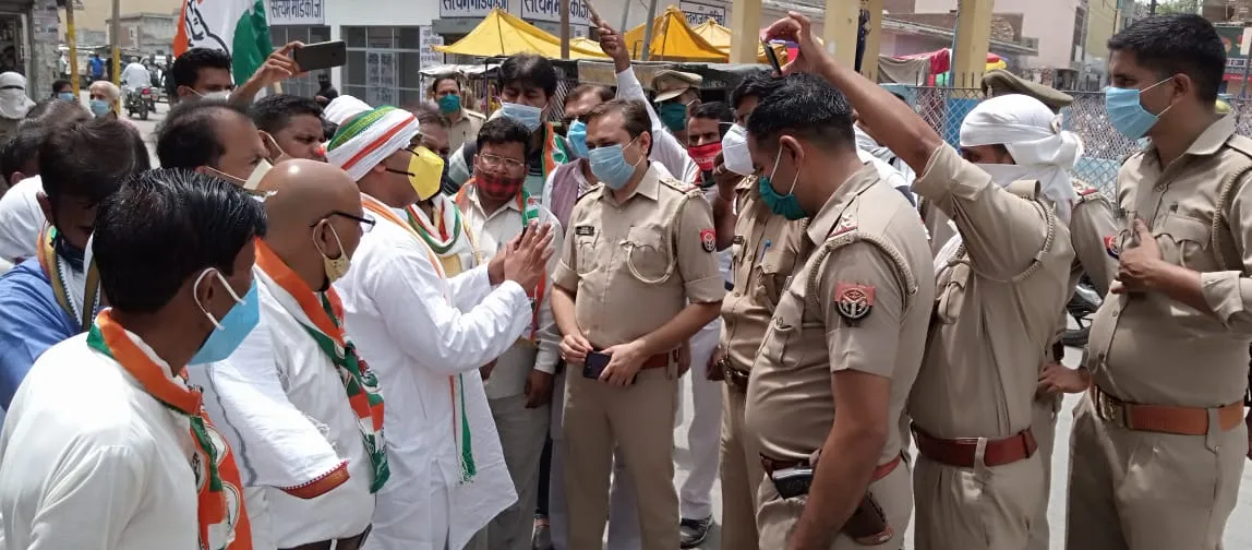 अमरोहा: जहरीली शराब के विरोध में कांग्रेसियों ने किया प्रदर्शन, कार्रवाई की मांग