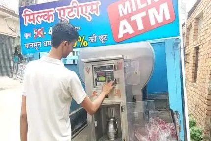पहाड़ के लिए अच्छी खबर, अब मिल्क एटीएम से मिलेगा दूध