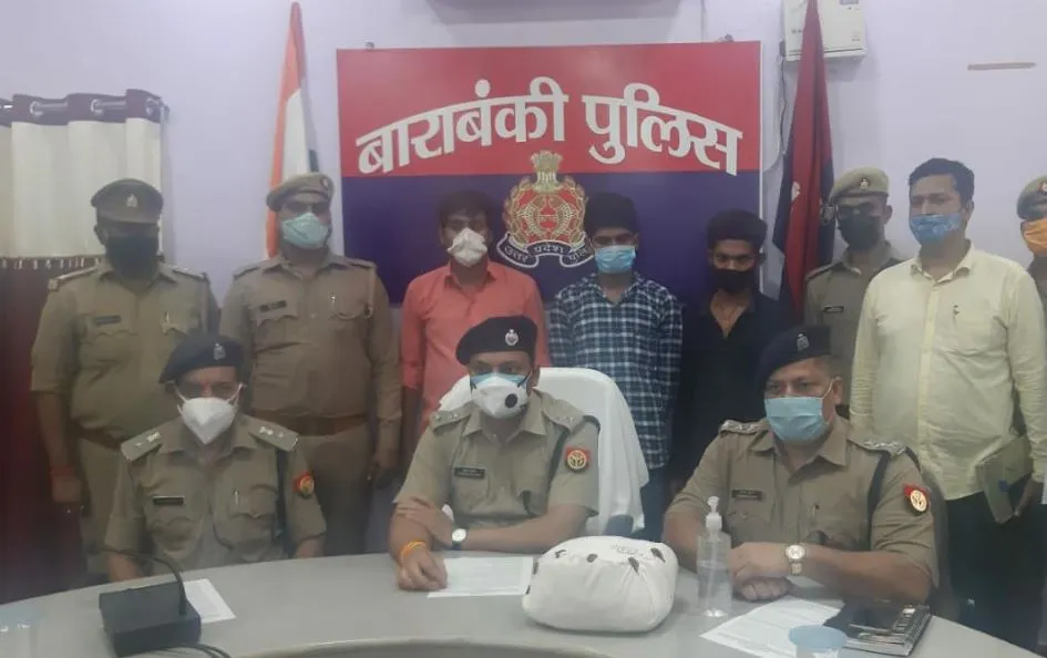 बाराबंकी: 15 करोड़ की मार्फीन के साथ तीन शातिर तस्कर गिरफ्तार
