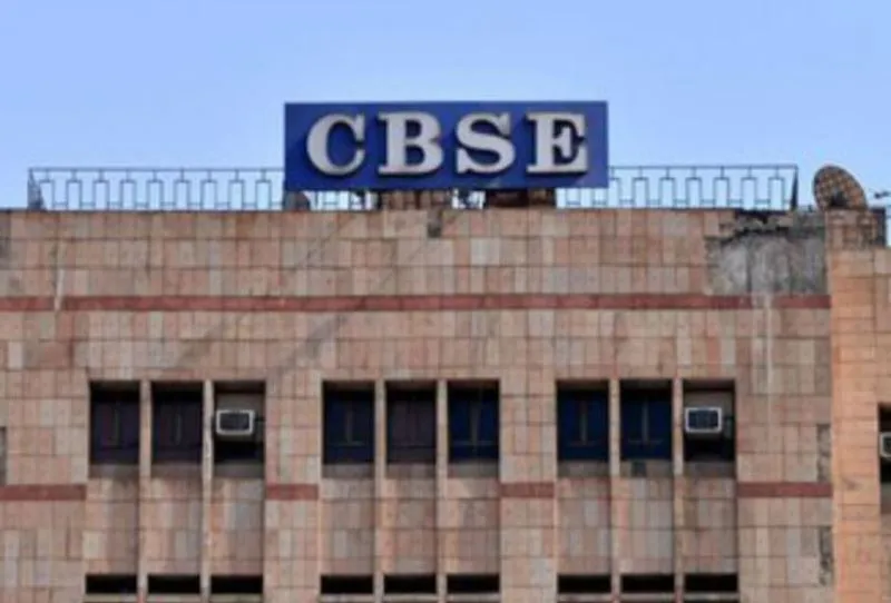 CBSE board: 12वीं क्लास के छात्रों के मूल्यांकन के लिए क्राइटेरिया तय करने को कमेटी गठित