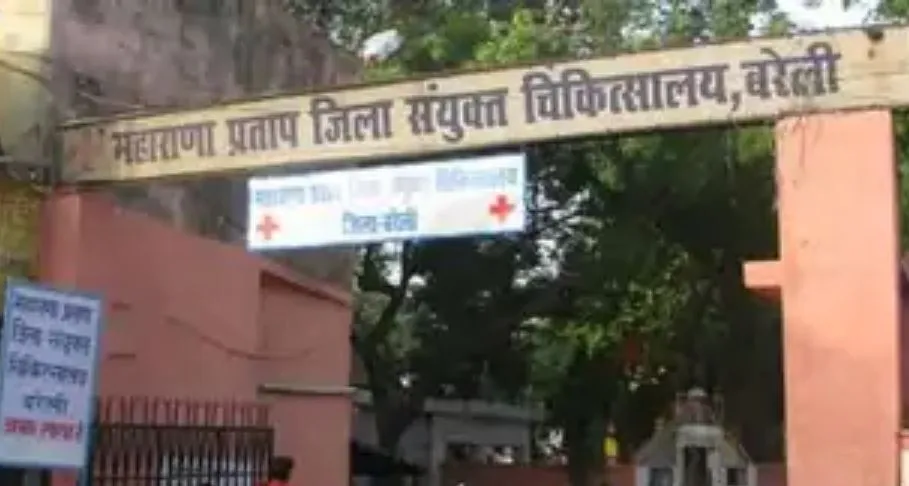 बरेली: शुक्रवार से खुलेगी सर्जिकल ओपीडी, सामान्य मरीजों को करना होगा इंतजार