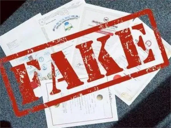 बाराबंकी: फर्जी डिग्री पर नौकरी कर रही शिक्षिका बर्खास्त, रिकवरी का भी दिया गया निर्देश