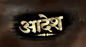 देहरादून: सरकार ने 6 जून के आदेश में किया संशोधन, 8 व 11 को खुलेगा पूरा बाजार