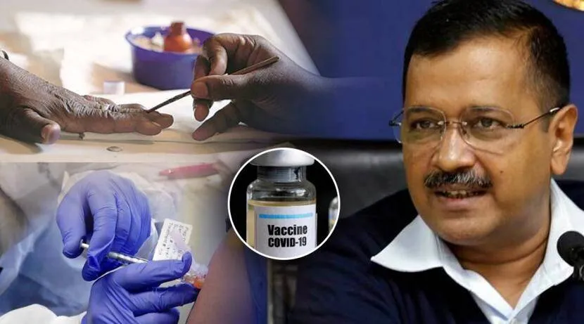 दिल्ली में ‘जहां वोट वहां टीकाकरण’ अभियान शुरू, टीकाकरण स्लॉट की बुकिंग करेंगे बीएलओ