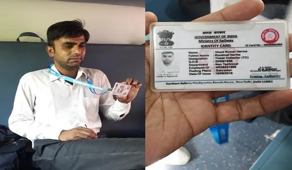 मुरादाबाद: राप्ती गंगा एक्सप्रेस में फर्जी टीटीई गिरफ्तार, स्टाफ ने हरिद्वार पुलिस को सौंपा