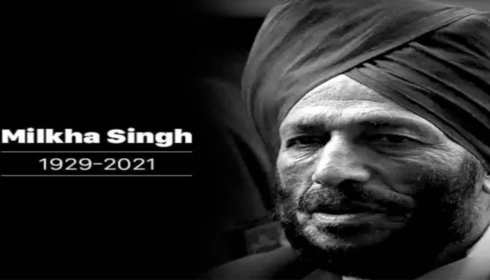 फ्लाइंग सिख मिल्खा सिंह का 91 साल की उम्र में निधन, पंजाब में एक दिन का राजकीय शोक