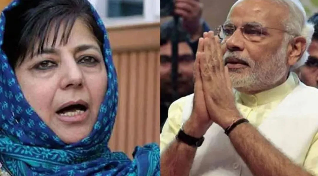 मोदी की अध्यक्षता में होने वाली बैठक में महबूबा मुफ्ती जाएंगी या नहीं, फैसले का अधिकार समिति ने उन्हीं को दिया