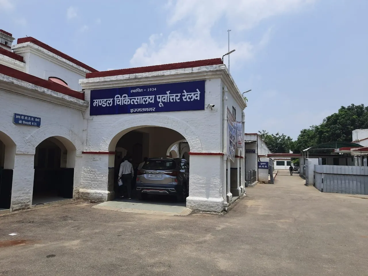 बरेली: वैक्सीन देर से पहुंचने पर रेलवे अस्पताल में हंगामा