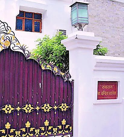 हल्द्वानी: मैडम का घर यानि इच्छा शक्ति, दूरदर्शिता, विकास की नजर और शानदार व्यक्तित्व का ‘संकलन’