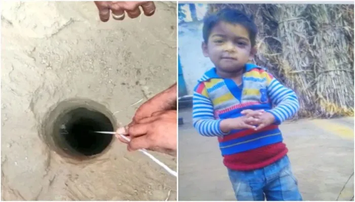 आगरा: 150 फीट गहरे बोरवेल में गिरा तीन साल का मासूम, बचाव कार्य में जुटी सेना