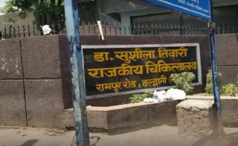 हल्द्वानी: 49 दिन बाद एसटीएच में कल से शुरू होंगी ओपीडी