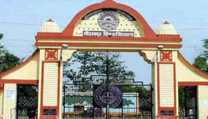 गोरखपुर: डीडीयू ऑनलाइन आवेदन की अंतिम तिथि 22 जुलाई तक बढ़ाई, ऐसे करें अप्लाई