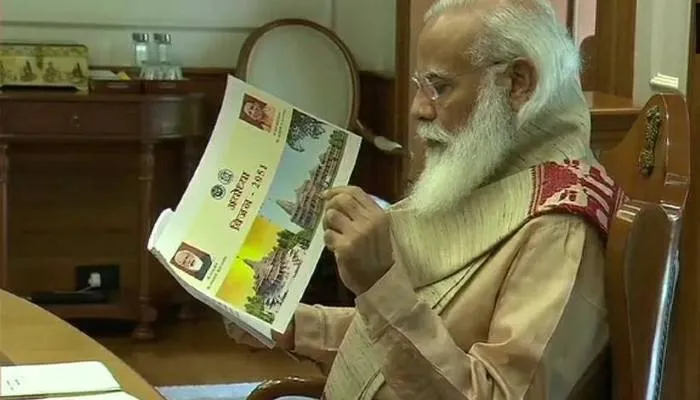 अयोध्या: पर्यटन सिटी बनेगी रामनगरी अयोध्या, प्रधानमंत्री मोदी ने की समीक्षा बैठक
