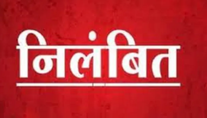 गाजीपुर: बीएसए श्रवण कुमार गुप्त निलंबित, लगे हैं ये गंभीर आरोप