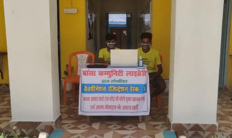 हरदोई: स्मार्टफोन-इंटरनेट के अभाव में टीकाकरण से न छूटे कोई, शुरू हुई वैक्सीनेशन रजिस्ट्रेशन डेस्क